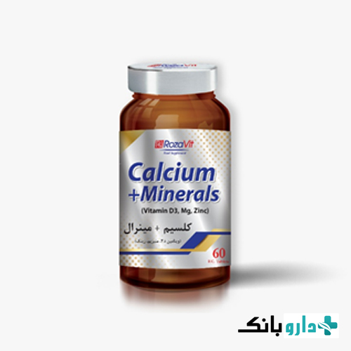 calcium+minerals