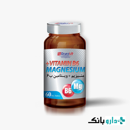 magnesium +vitamin b6