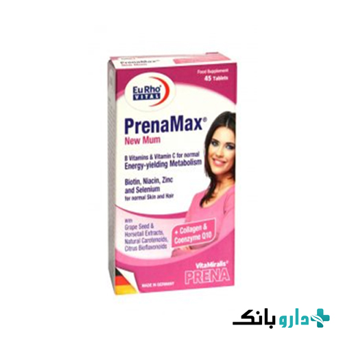 PrenaMax New Mum
